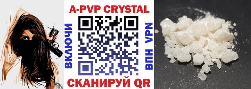 наркошоп kraken Alpha PVP VHQ Харабали