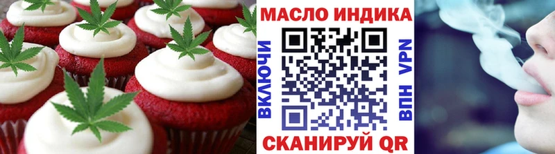 Печенье с ТГК марихуана  цены наркотик  Харабали 