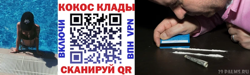 Cocaine Боливия  площадка клад  Харабали 