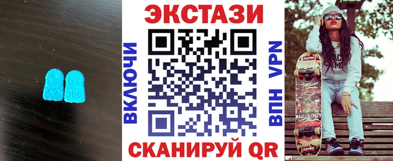 ЭКСТАЗИ TESLA  где купить наркоту  Харабали 