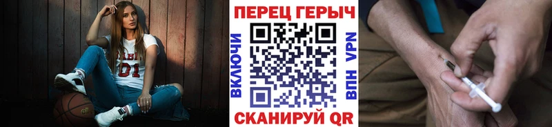 ГЕРОИН гречка  Харабали 