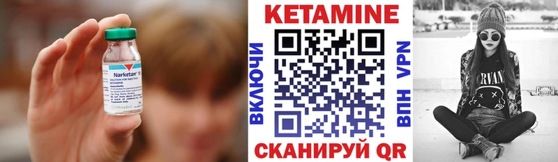 купить наркоту  Харабали  Кетамин ketamine 