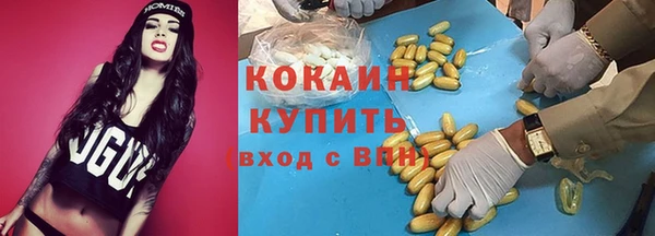 ALPHA-PVP Михайловск