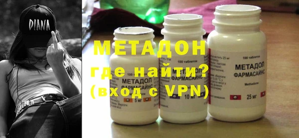 соль ск Михайловка