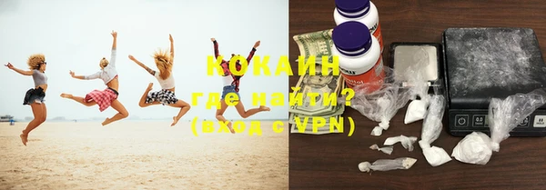 ALPHA-PVP Михайловск