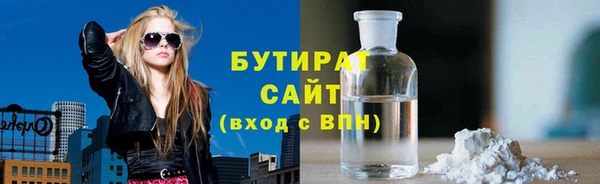 ALPHA PVP Навашино