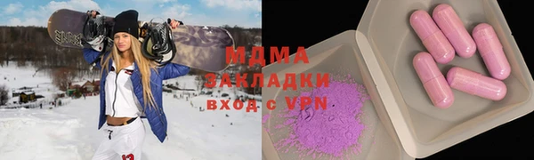 ALPHA PVP Навашино