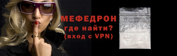 ALPHA-PVP Михайловск