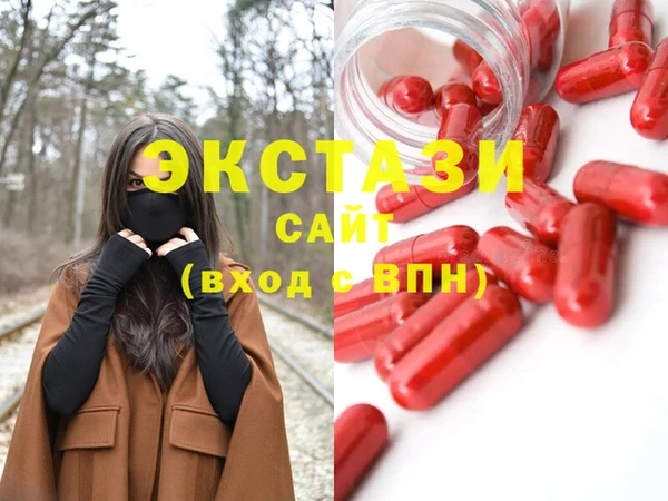 ALPHA-PVP Михайловск