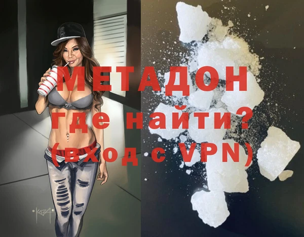 ALPHA PVP Навашино