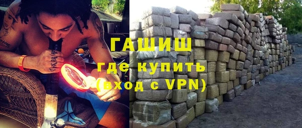 ALPHA-PVP Михайловск