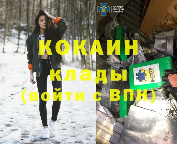 соль ск Михайловка