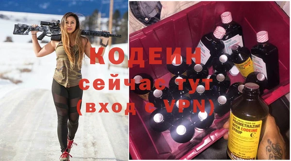 ALPHA-PVP Михайловск
