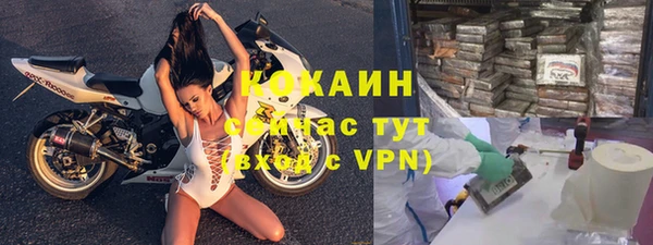 2c-b Михайлов