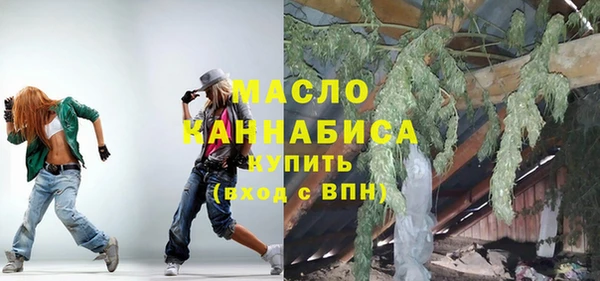 соль ск Михайловка