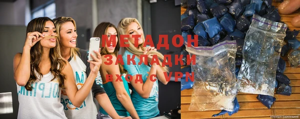 ALPHA-PVP Михайловск