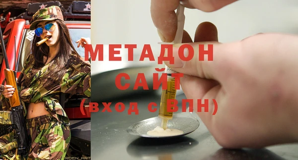 2c-b Михайлов