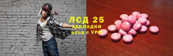 2c-b Михайлов