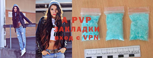 круглые Наволоки