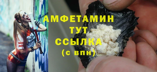 ALPHA-PVP Михайловск