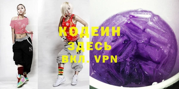 ALPHA PVP Навашино