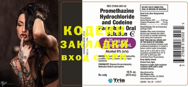 2c-b Михайлов