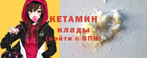 соль ск Михайловка