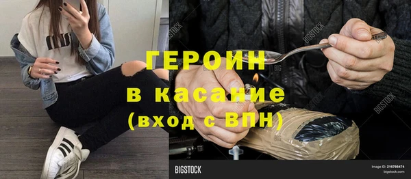 2c-b Михайлов