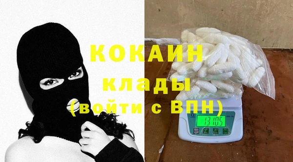ALPHA-PVP Михайловск