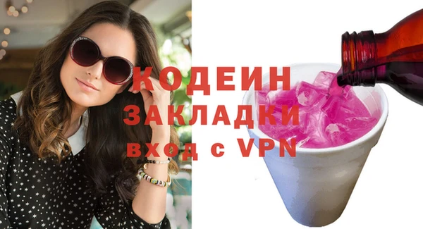2c-b Михайлов