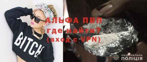соль ск Михайловка