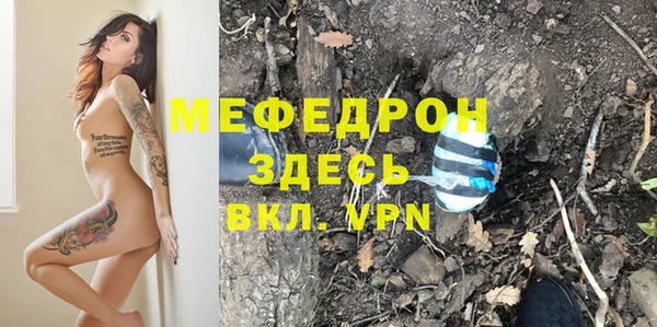 ALPHA PVP Навашино