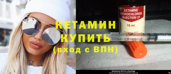 соль ск Михайловка