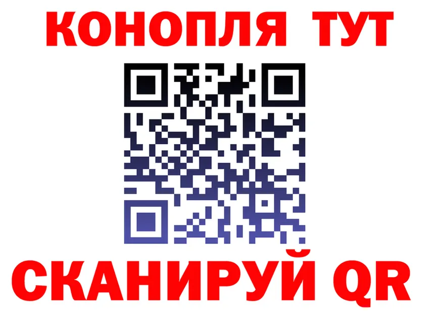 Наркота  клад Харабали