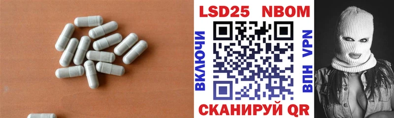 ЛСД экстази кислота где можно купить Харабали