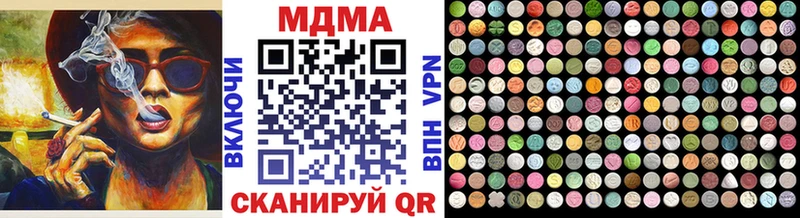 MDMA VHQ  Харабали 
