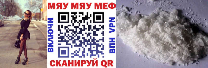 МЕФ мука Харабали