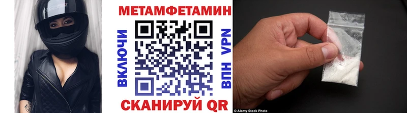 mega ONION  Харабали  Первитин мет 