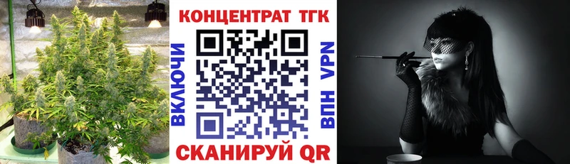 ТГК Wax  Харабали 
